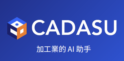AI應用軟體